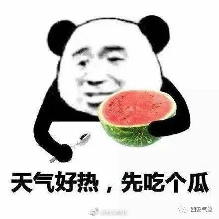 娱乐吃瓜酱不要早谈